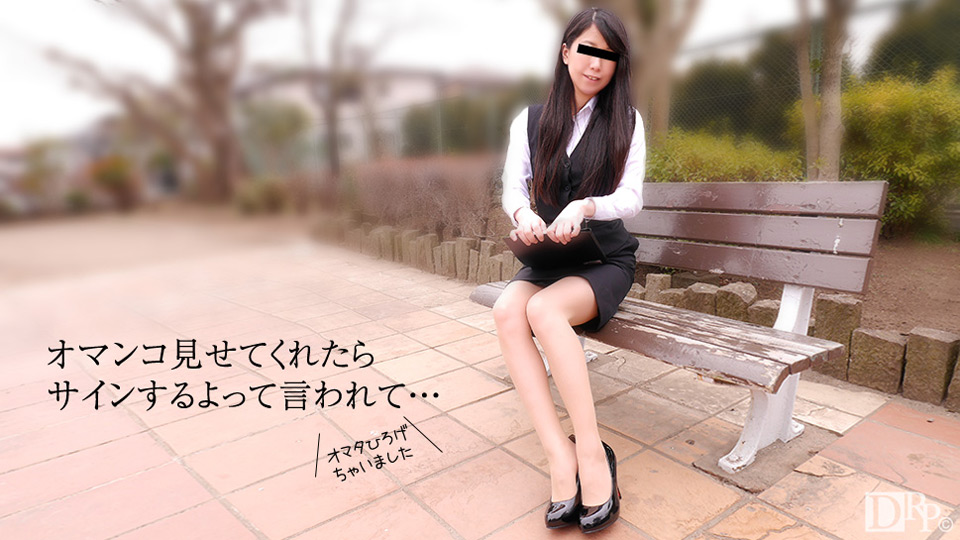 Amateur Work: Sex With Deal (10Musume-062417_01) sample image 2