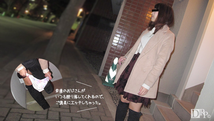 The Panty Action (10Musume-062516_01) sample image 2