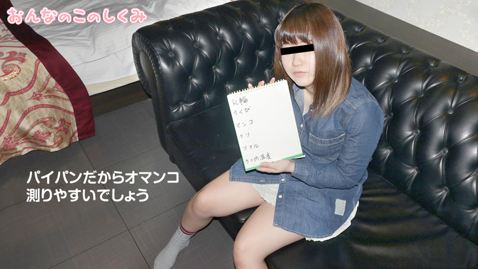 The Structure Of Woman: Manami Nishi (10Musume-062519_01) sample image 2