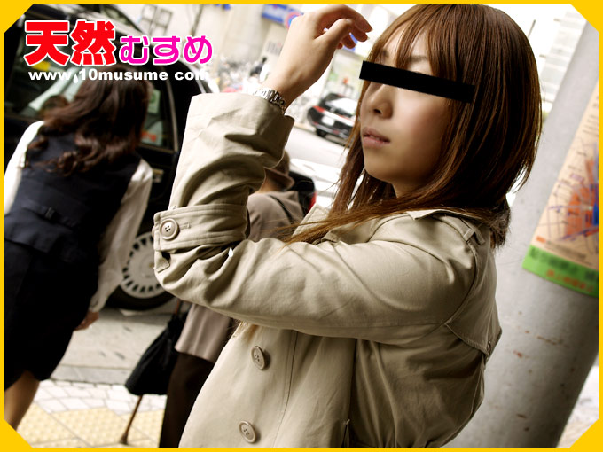 Pickup Adventure with Darts Part 1 (10Musume-062708_02)