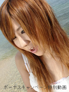 Pleasurable Sex Under the Blue Sky (10Musume-062708_03) sample image 2