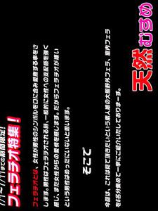 Oral Showcase (10Musume-063006_01) sample image 2