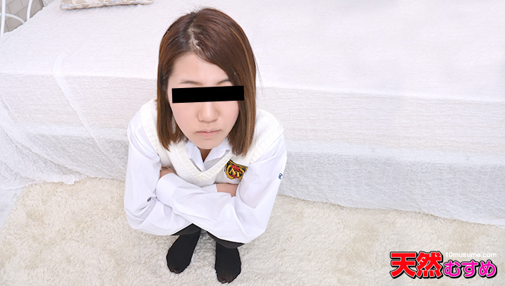 School Uniform: Chika Yamada (10Musume-063015_01) sample image 2