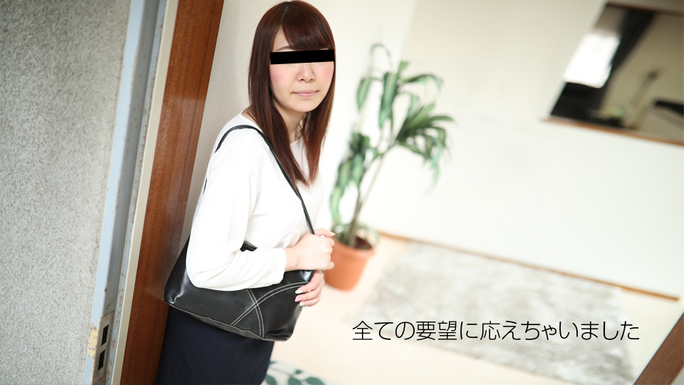 The Unlimited Service (10Musume-063018_01) sample image 2