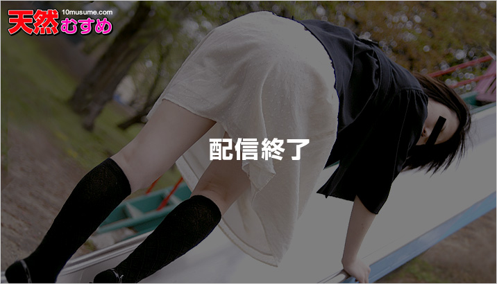mio (10Musume-071708_01) sample image 2