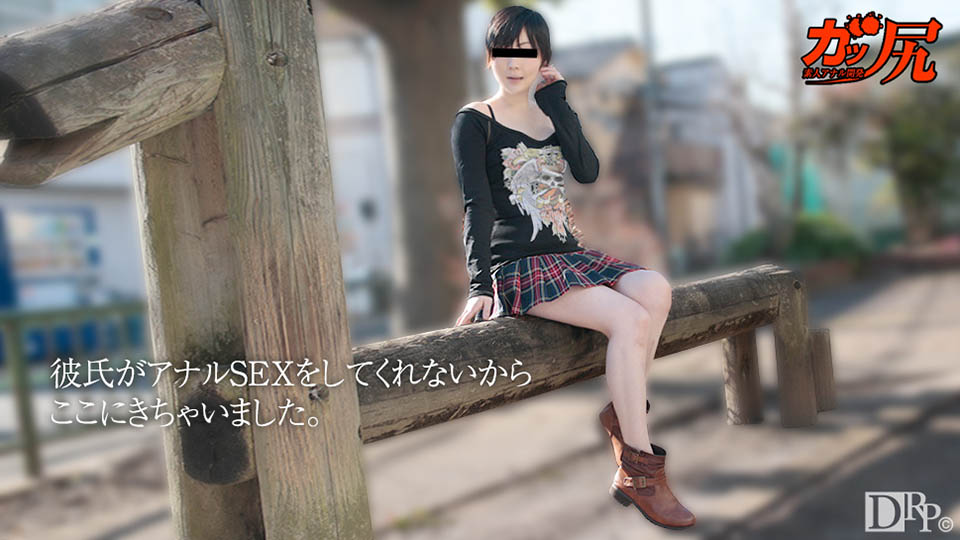 A Happy Ass (10Musume-071717_01) sample image 2