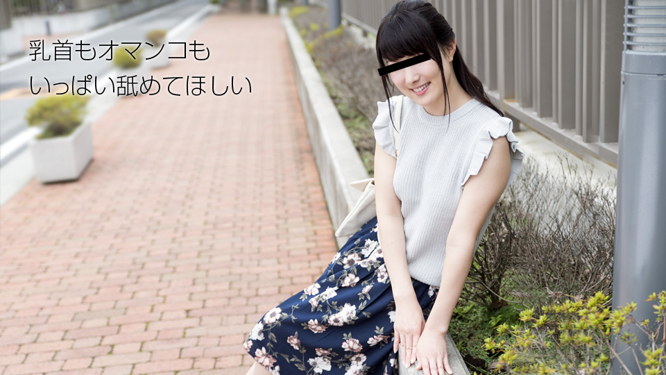 The Nipples And The Pussy (10Musume-072818_01) sample image 2
