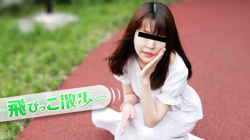 Walking With Remote Rotor: My first AV and my first time toy (10Musume-072925_01) sample image 2
