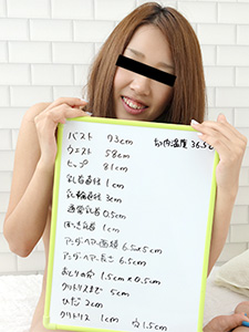 The structure Of Woman: Yumiko Fujita (10Musume-073115_01) sample image 3