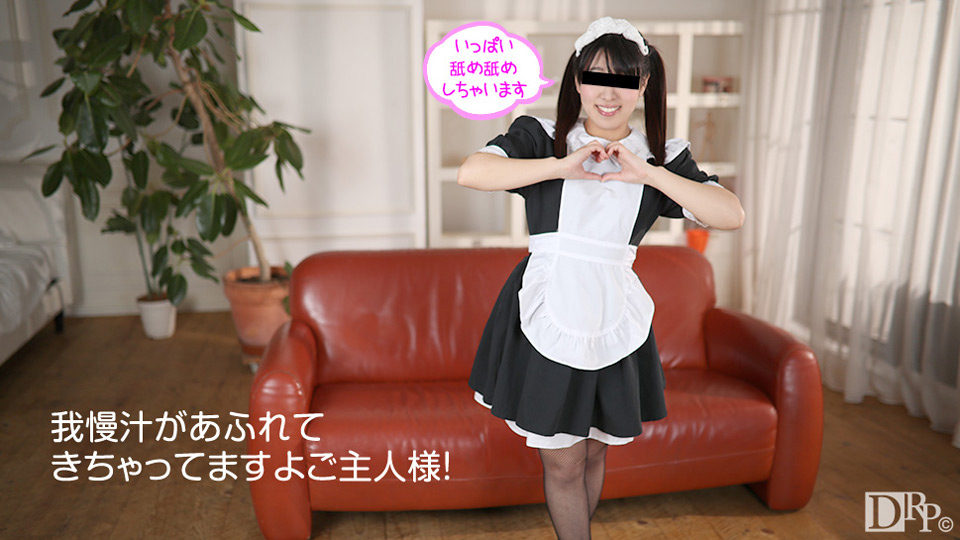 Full Servies For The Master (10Musume-080317_01) sample image 2