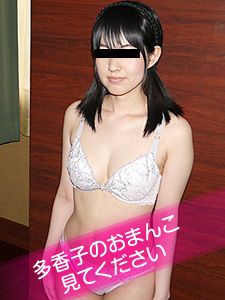 Treasured Pussy Selection: Takako Kumada (10Musume-080720_01) sample image 3
