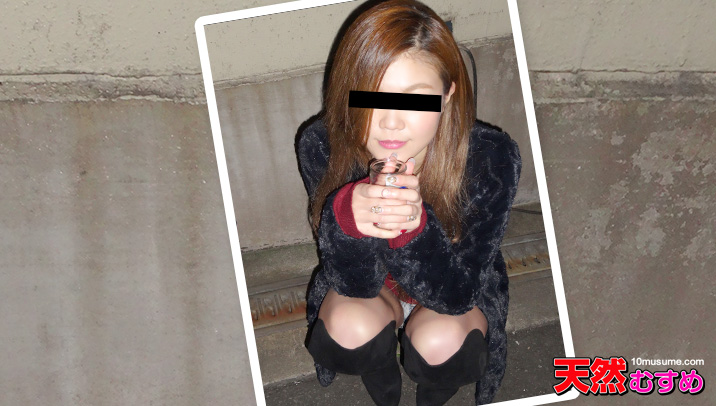 Pick Up An Amateur Girl On Street (10Musume-081115_01) sample image 2