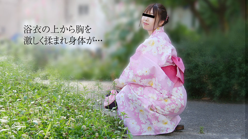 Yukata OL (10Musume-081319_01) sample image 2