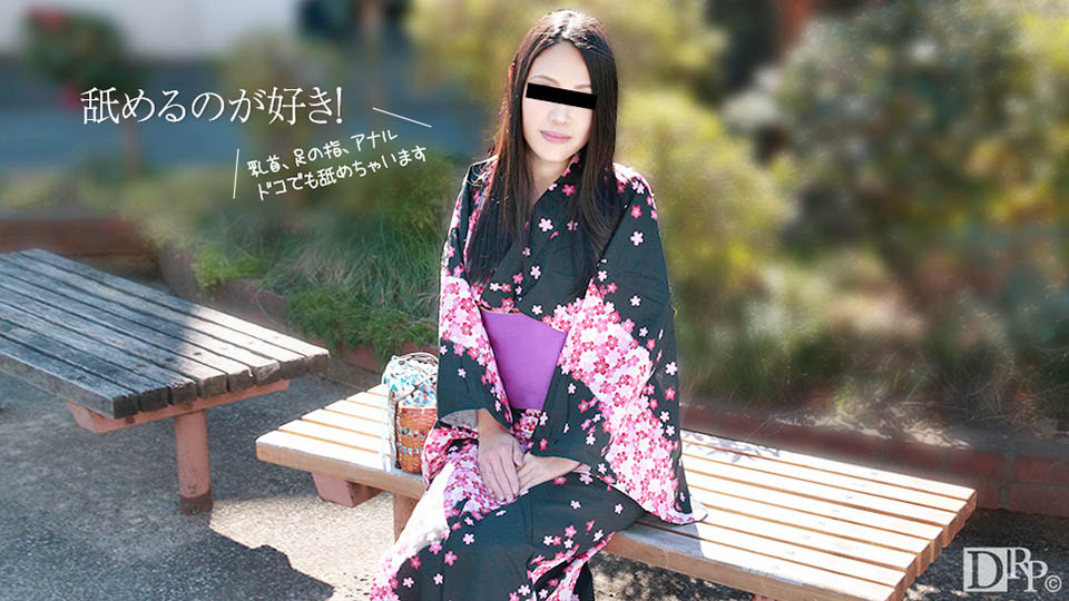 Full Servies (10Musume-081517_01) sample image 2