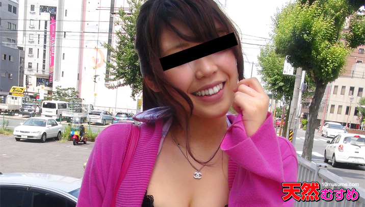 Amateur Real Pickup - Relaxing Systematic Student (10Musume-081914_01)