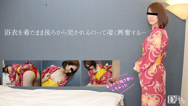Rolling UP Her Yukata (10Musume-082016_01) sample image 2