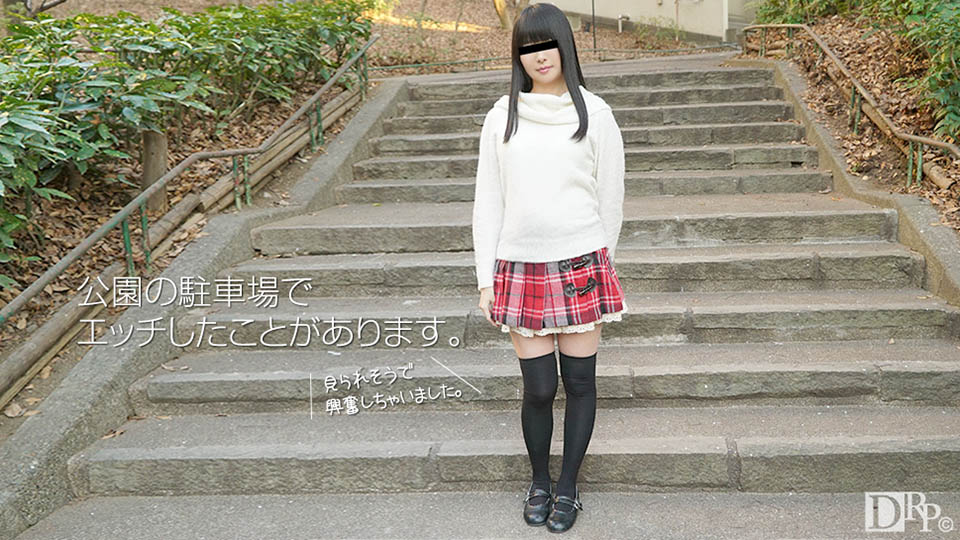 An Ordinary Girl In AV (10Musume-082617_01) sample image 2