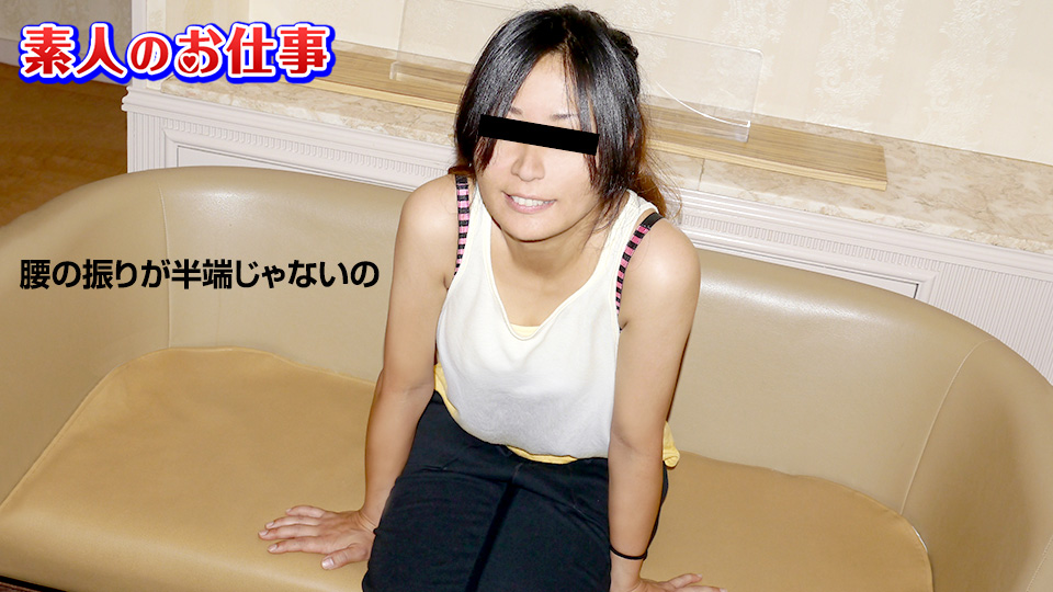 The Amateur Job: A Sensitive Dance Tutor (10Musume-091019_01) sample image 2