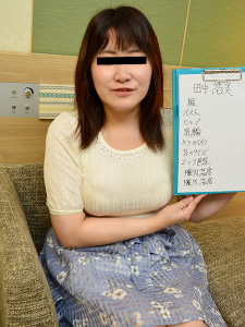 Structure Of Woman: Can't stop twitching with the sexual feeling measurement (10Musume-091522_01) sample image 3