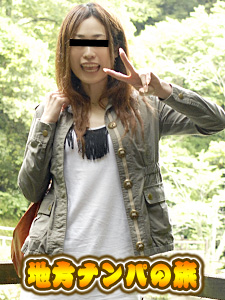 Tottori Pickup Adventure (10Musume-091710_01) sample image 2