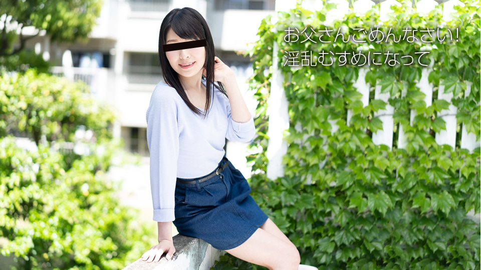 Very First Shooting: By An Amateur Girl (10Musume-091818_01) sample image 2