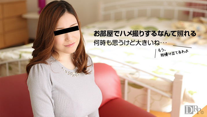 Busty Amateur POV (10Musume-092016_01) sample image 2