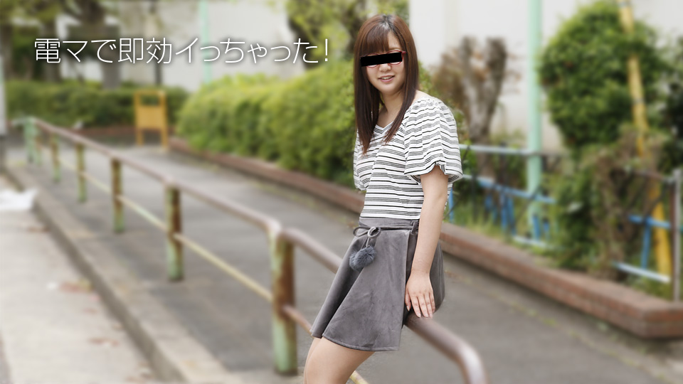 Play With Toys (10Musume-092718_01) sample image 2