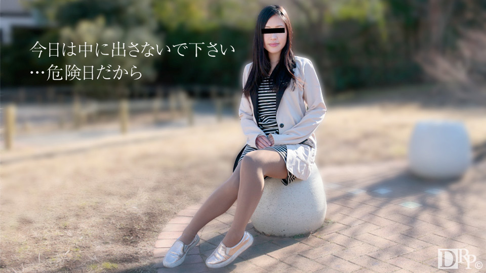 Sex In Ovulatory Period (10Musume-092817_01) sample image 2