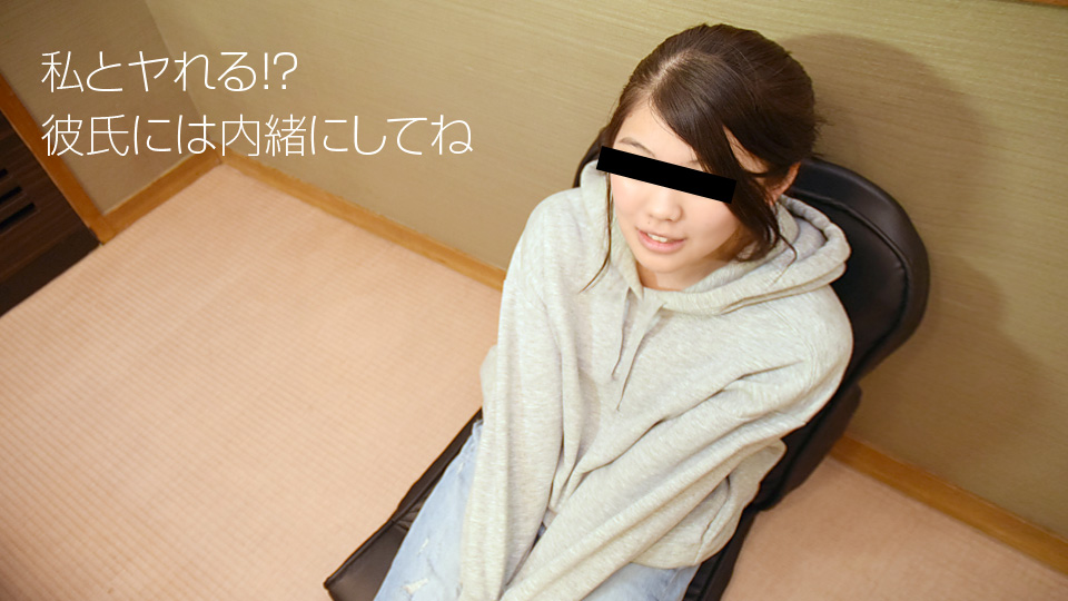 Sex With His Friend (10Musume-100918_01) sample image 2