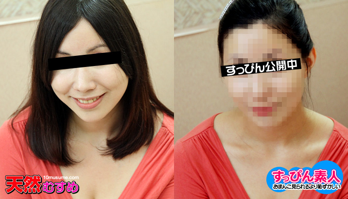 Barefaced Amateur: Exotic Encounters with Seiko Aikawa (10Musume-101111_01)