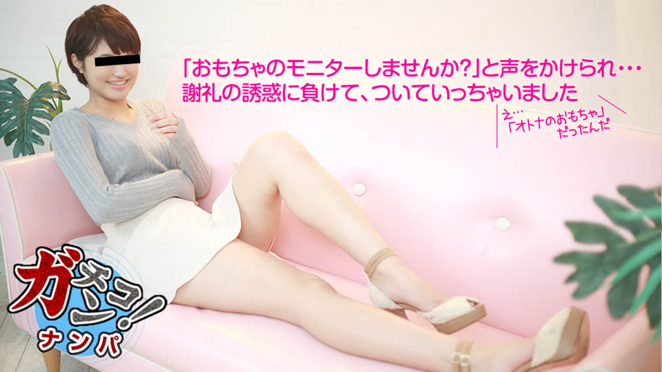 Amateur Girls Hunter: A Trick With Money (10Musume-101417_01) sample image 2