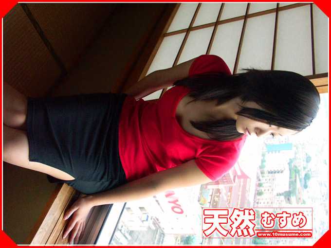 I Experienced the Best Sex (10Musume-101705_01)