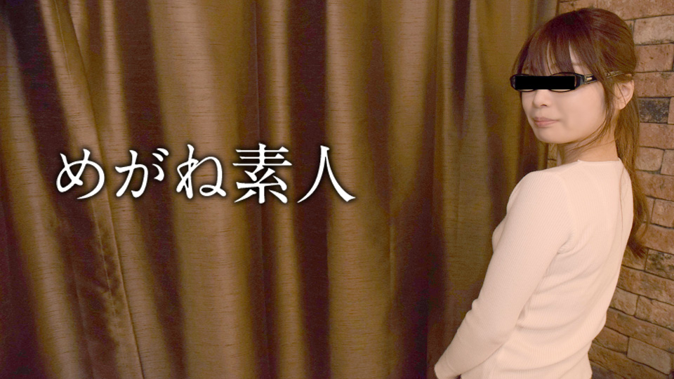 It feels so good that my glasses are cloudy (10Musume-101720_01) sample image 2