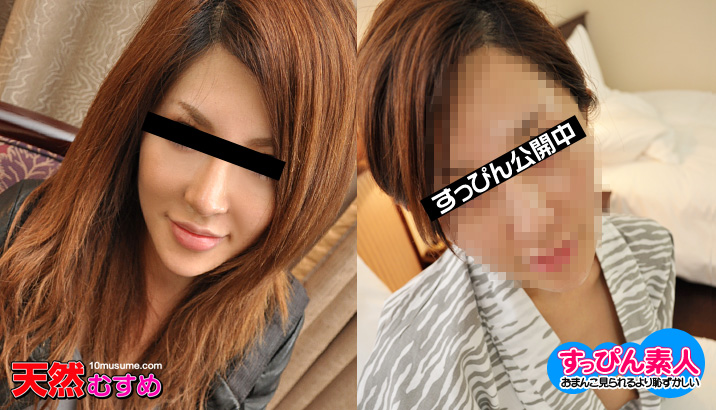 Attracted to a Barefaced Beauty in a Yukata (10Musume-102210_01)