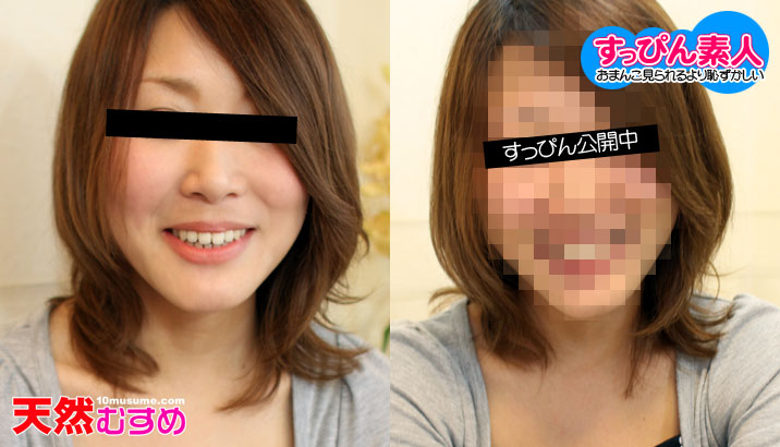 More Embarrassing Without Makeup (10Musume-102309_01)