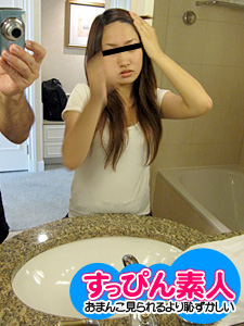 Barefaced Amateur: Aren't I Cuter Without Makeup? (10Musume-102310_01) sample image 2