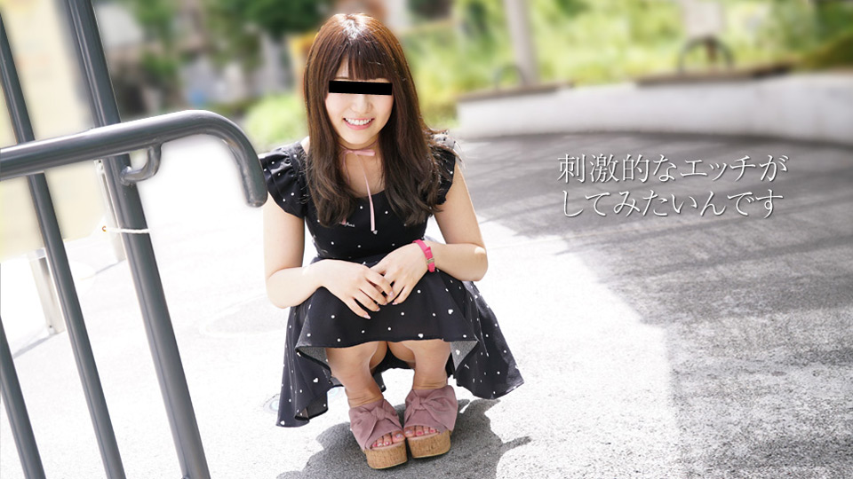 The Exciting Challenge (10Musume-102817_01) sample image 2
