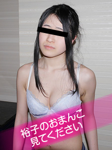 Treasured Pussy Selection: Yuko Nomoto (10Musume-102820_01) sample image 3