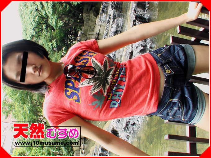 Natural First! The Arrival of the Bi Daughter... (10Musume-102907_01)