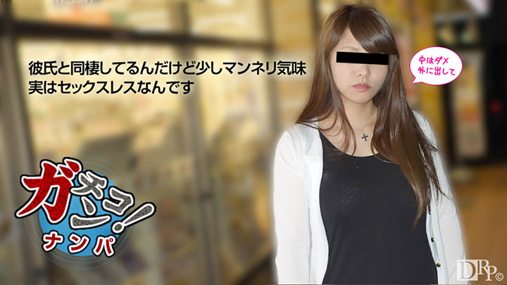 Amateur Girls Hunter: Mina Adachi (10Musume-102916_01) sample image 2