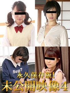 The Undisclosed (4) (10Musume-103117_01) sample image 3