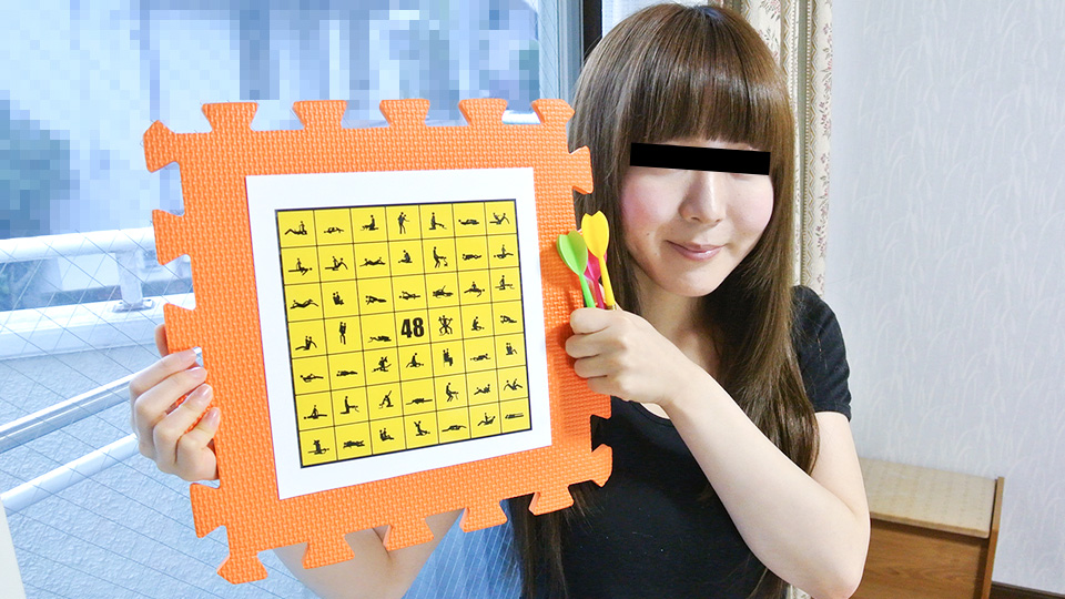 The Forty-eight Techniques of Sex Position by Playing Darts (10Musume-110222_01) sample image 2