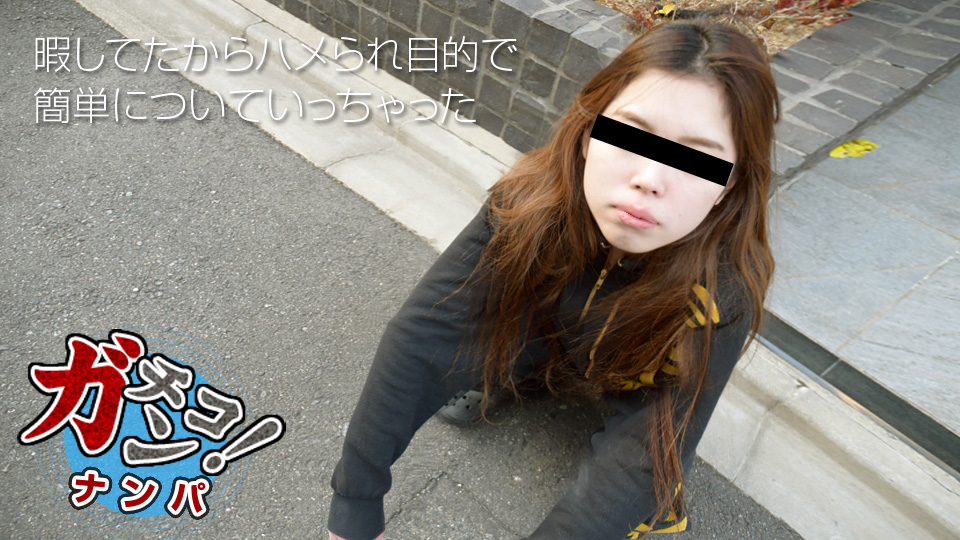 Amateur Girls Hunter: A Young Wild Girl (10Musume-110318_01) sample image 2