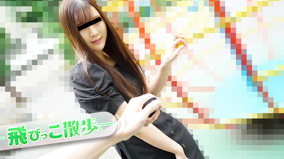 Walking With Remote Rotor: A neat and clean girl who writhes with the stimulation (10Musume-110522_01) sample image 2