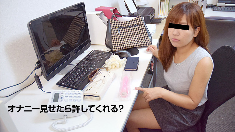 To punish the thieving girl (10Musume-110917_01) sample image 2