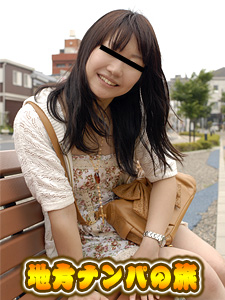 Local Pickup: Tochigi Edition (10Musume-111810_02) sample image 2
