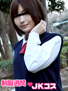 Too Perfect!? I Had a Super Popular Amateur with a Cute Face Wear a Uniform (10Musume-111909_01) sample image 2