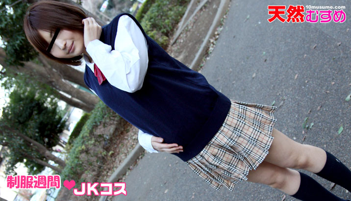 Too Perfect!? I Had a Super Popular Amateur with a Cute Face Wear a Uniform (10Musume-111909_01)