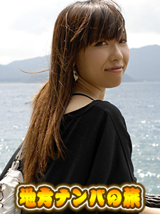 Local Pickup: Akita Edition (10Musume-111910_01) sample image 2