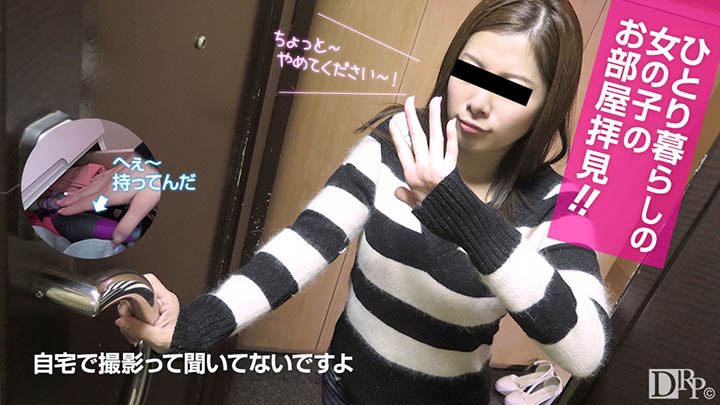 The Real Masturbation In Her Room (10Musume-111916_01) sample image 2